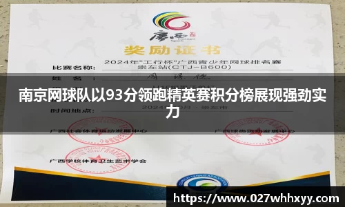 JN江南·(中国区)体育官方网站-JN SPORTS