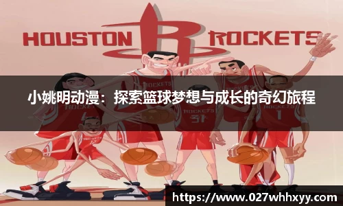 JN江南·(中国区)体育官方网站-JN SPORTS