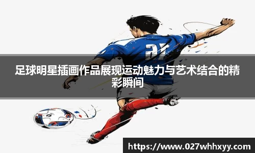 JN体育