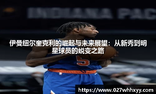江南体育官方网站