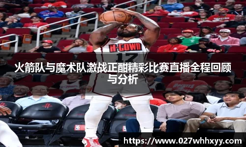 江南体育官方网站