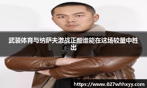 江南体育官方网站