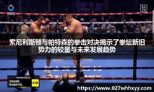 江南体育官方网站