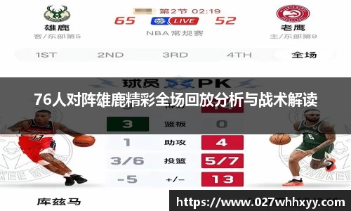 jn江南