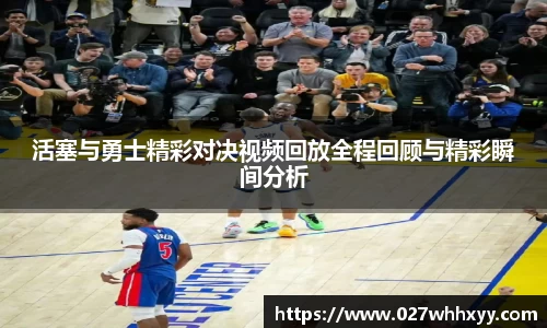 JN体育