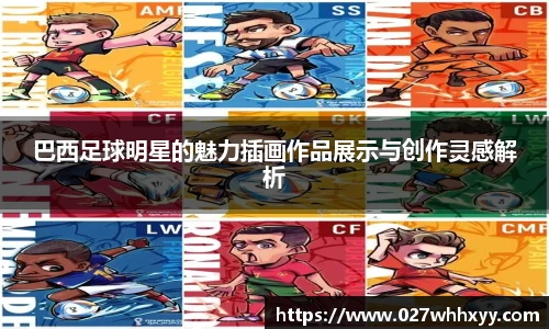ac米兰网址