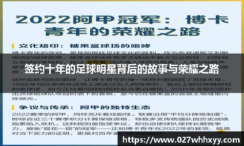 ac米兰官网
