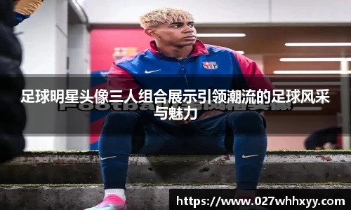 ac米兰股份有限公司