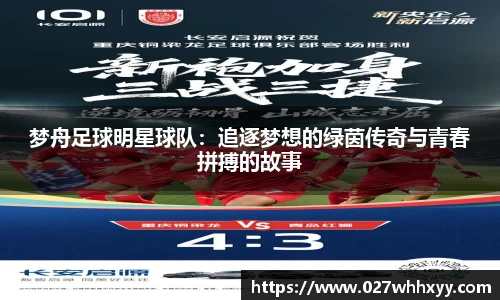 ac米兰官网