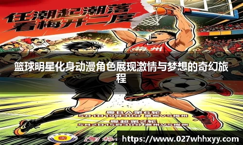 ac米兰网址