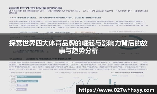 ac米兰股份有限公司