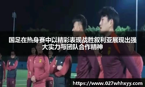 ac米兰股份有限公司