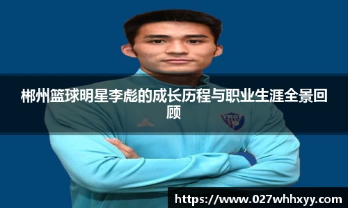 ac米兰股份有限公司